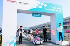 第 14 届 Honda 中国节能竞技大赛圆满举行