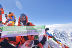 国内首位低碳攀登践行者，迟永军成功登顶中国北坡珠穆朗玛峰