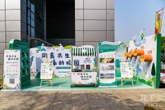 花王“同美共生·绿动校园”快闪活动走进南京十所高校 以趣味互动传递可持续发展理念，激发青年环保力量