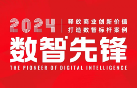用友YonSuite以AI+全场景驱动企业创新，成就“数智先锋”
