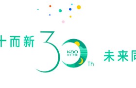 发起“同美之约” 进博花王新品首秀倒计时