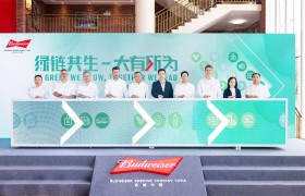 绿链共生 大有所为 “百威中国减碳联盟”于佛山正式成立